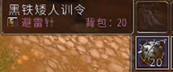 魔兽世界探索服猎人符文独来独往怎么获得