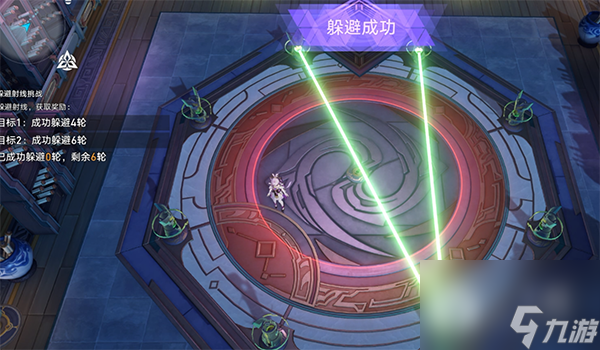 《崩坏星穹铁道》躲避射线挑战通关攻略