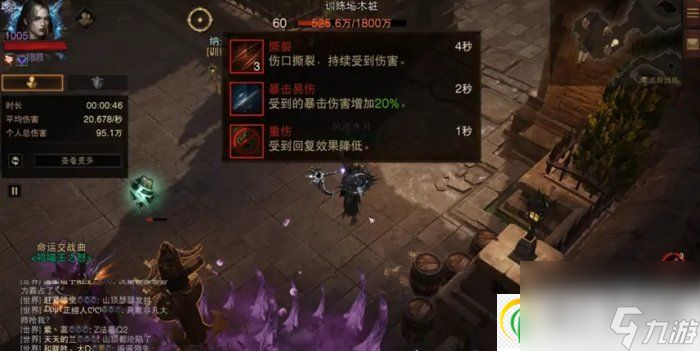 暗黑破坏神不朽邪恶剥皮者怎么样 死灵灾厄3主手邪恶剥皮者详情