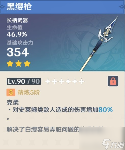 《原神》夏沃蕾圣遗物武器选择解析 夏沃蕾圣遗物武器怎么选择