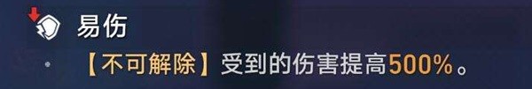 《崩坏星穹铁道》虚构叙事全方位攻略