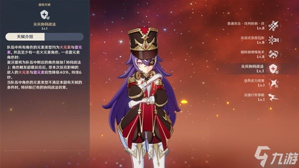 《原神》夏沃蕾圣遗物武器选择解析 夏沃蕾圣遗物武器怎么选择