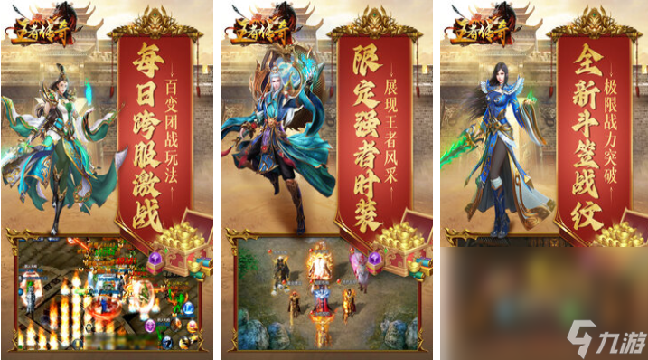 人气较高的挂机游戏分享手机游戏 不花钱的挂机游戏有哪些2024截图
