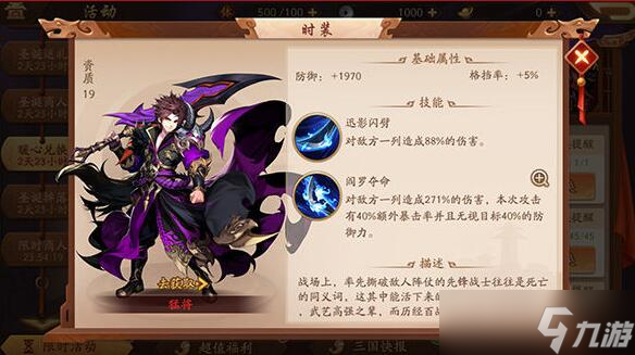 少年三國志2如何獲得天才袁威