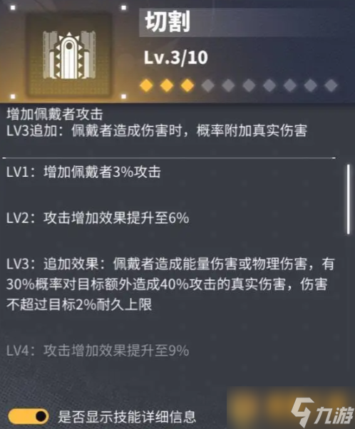 《交错战线》荧阵容搭配方案有什么，荧阵容搭配方案推荐