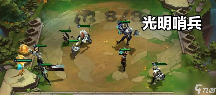 云顶之弈S5光明与黑暗通行证宝典奖励一览