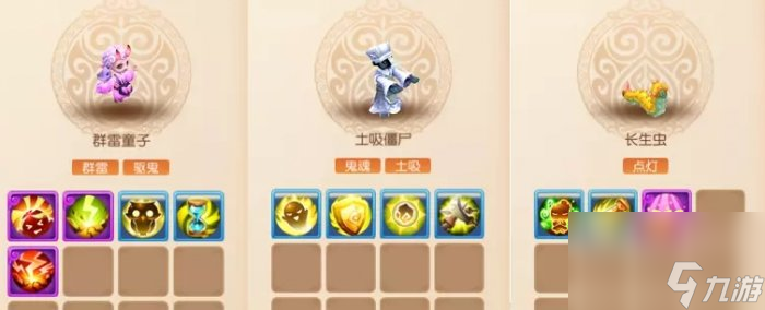 夢(mèng)幻西游手游九轉(zhuǎn)天階勇者1怎么打 九轉(zhuǎn)天階勇者1攻略