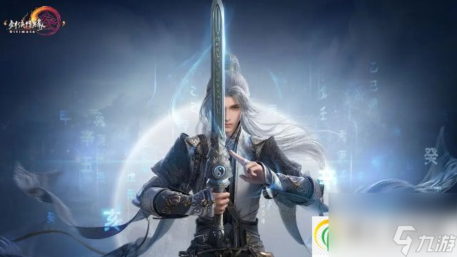 剑网3无界以“无界”为概念 主打多端数据互通！