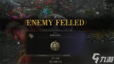 艾尔登法环绿翡翠链坠作用介绍