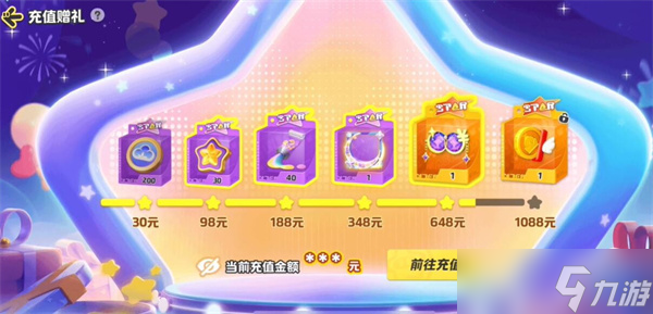 元梦之星赛季祈愿全部拿下多少钱