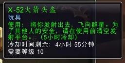 魔兽世界新地图怎么解锁飞行（魔兽手游新地图玩法介绍）「已分享」