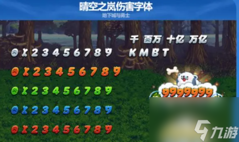 《dnf》2024春節(jié)套價格一覽
