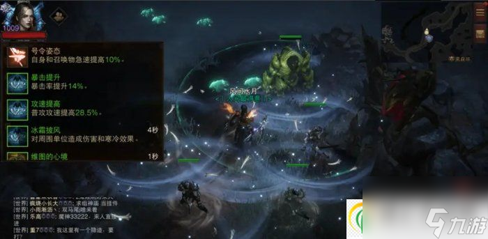 暗黑破坏神不朽僵冷憩眠怎么样 死灵灾厄3衣服僵冷憩眠测试详情