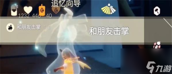 光遇2024.1.10每日任务怎么完成
