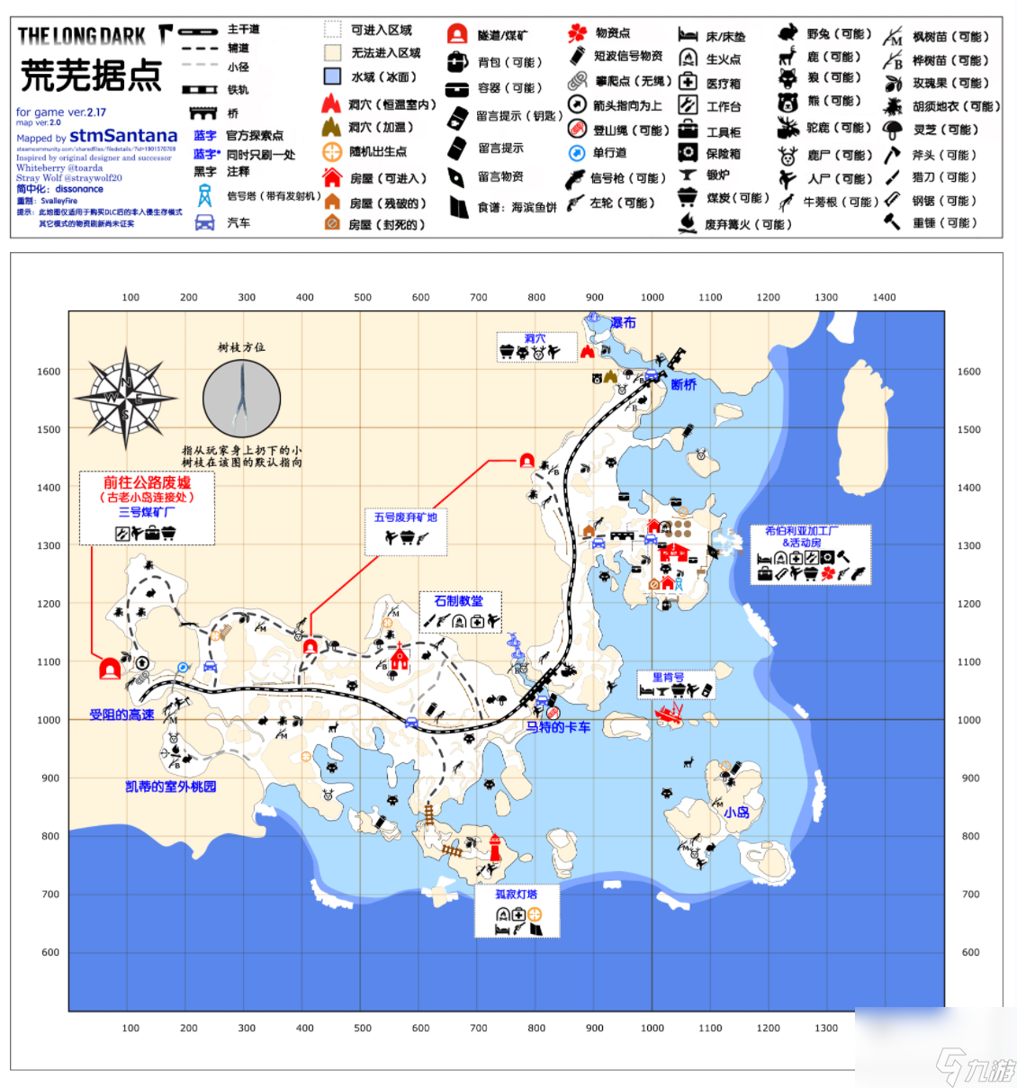 漫漫长夜荒芜据点地图是什么