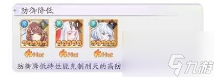 天境传说精英试炼boss刑天打法攻略