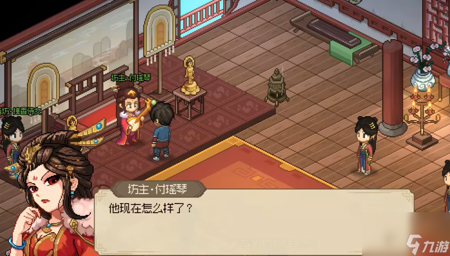 《大侠立志传》不老泉位置介绍