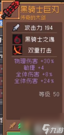 元气骑士前传忍者带什么武器（忍者武器推荐）