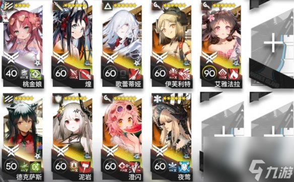 《明日方舟》千嶂边城剿灭摆完挂机攻略