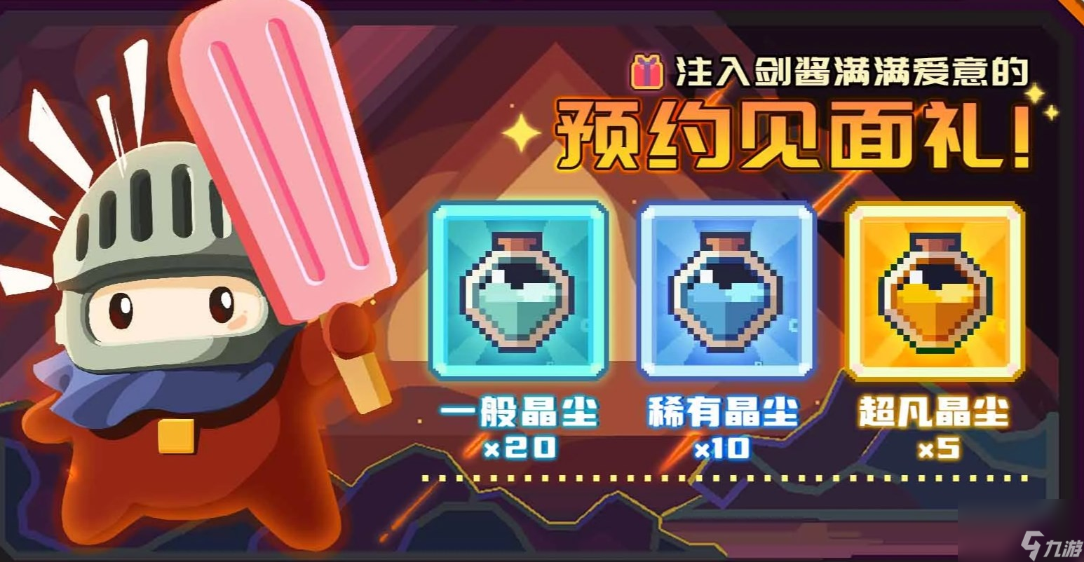 《砰砰军团》兑换码使用位置介绍