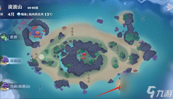 梦幻诛仙寻访任务打法（梦幻新诛仙流波山探灵25个位置）「已分享」