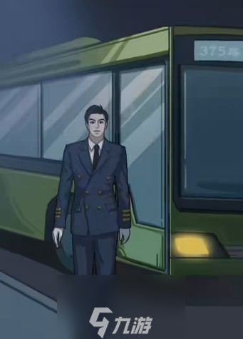 《隐秘的档案》375公交车通关攻略