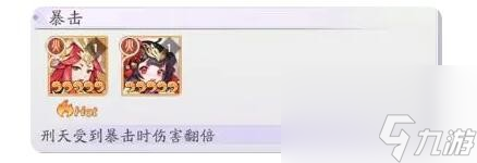 天境传说精英试炼boss刑天打法攻略