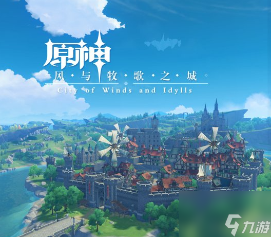 原神是什么类型的游戏