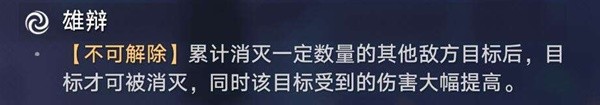《崩坏星穹铁道》虚构叙事全方位攻略