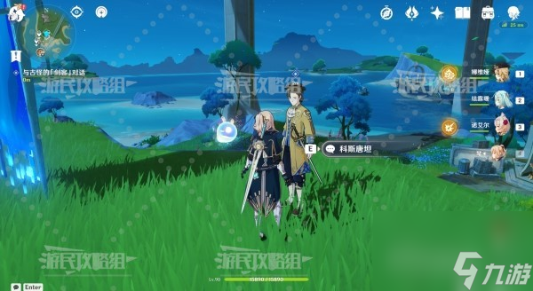 《原神》深念锐意旋步舞全关卡满奖励攻略 4.3深念锐意旋步舞阵容推荐