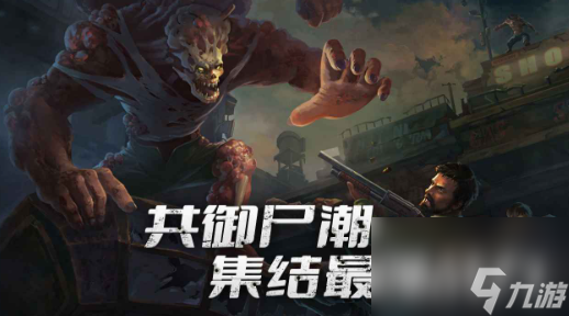 黎明重生攻略大全