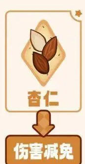 冲呀饼干人王国配料属性分哪几种-配料属性介绍