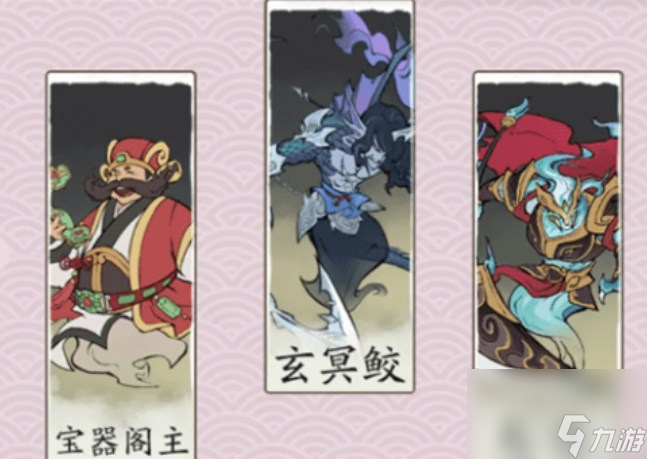 《寻道大千》角色最强阵容怎么搭配?《寻道大千》精怪最强阵容怎么搭配?