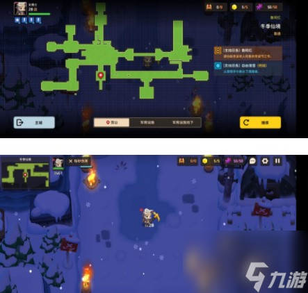 坎公骑冠剑冬季仙境打雪怪不掉血(坎公骑冠剑冬季仙境通关攻略)「详细介绍」