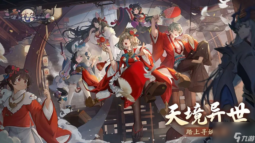天境传说热门攻略有哪些-天境传说热门攻略大全