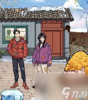 《文字玩出花》帮两人抵御严寒过关攻略分享