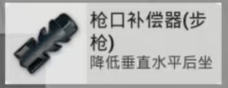 和平精英：近战之王---蜜獾能否取代冲锋枪成为腰射天花板？