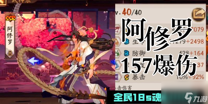 《魂土超稳15秒，平民御魂不翻车攻略》（打造以阴阳师为核心的攻略，让你轻松御魂！）