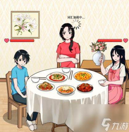 就我眼神好拱火传话提示妈妈教育弟弟怎么通关 通关攻略