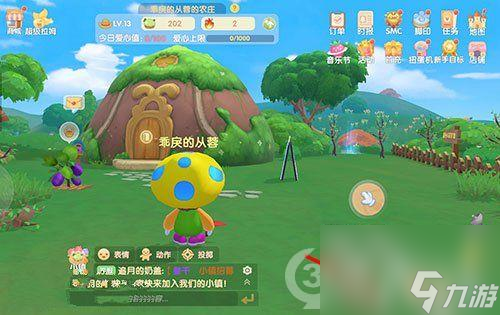 <a id='link_pop' class='keyword-tag' href='https://www.9game.cn/moerzhuangyuan1/'>摩尔庄园手游</a>小屋皮肤怎么换？摩尔庄园攻略分享