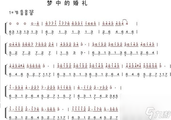 元梦之星梦中的婚礼弹奏攻略