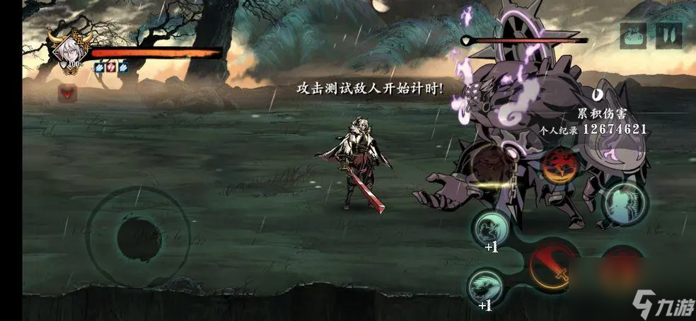 影之刃3里武林追忆怎么获得