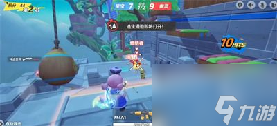 《元梦之星》隐世高手称号获得方法