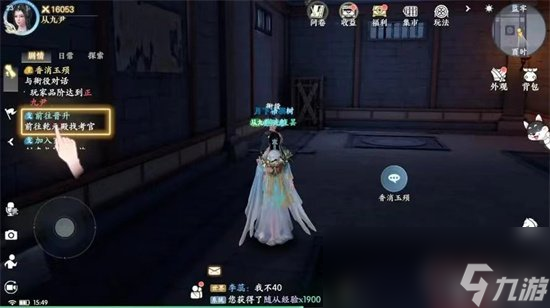 《浮生忆玲珑》宁郡王元炽怎么样 宁郡王元炽介绍