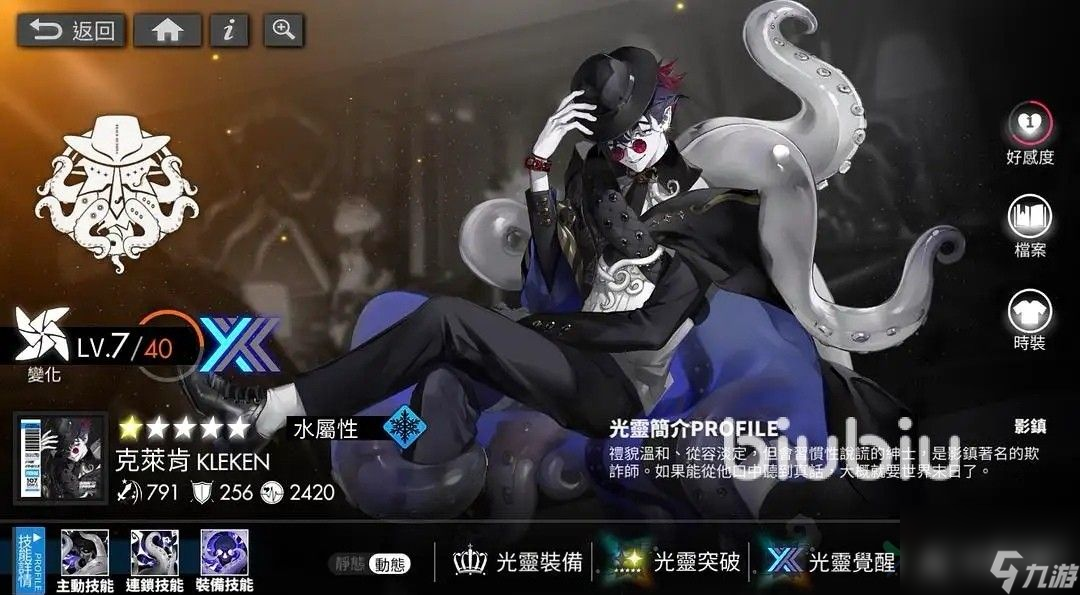 白夜极光辉耀星钻怎么获得 辉耀星钻获取方式分享