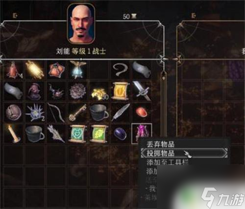 博德之门3巨人巨剑 博德之门3开局巨剑获取攻略