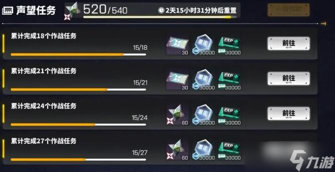 交错战线碎星虚影怎么玩