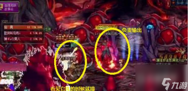 dnf恐怖之邪念体怎么打 dnf恐怖之邪念体打法攻略