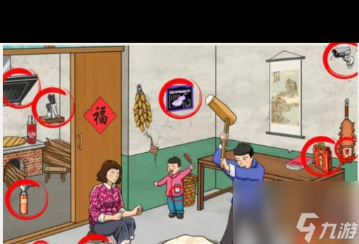 《就我眼神好》滑雪刹车将男生速度降下来通关攻略？就我眼神好内容分享