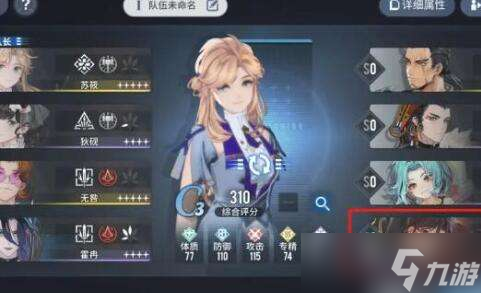 白荆回廊战斗玩法攻略